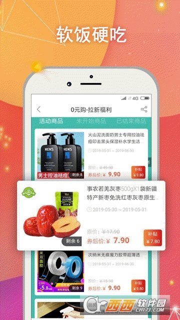极客生活图2