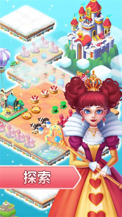 筑梦神奇之旅1.7.26图2