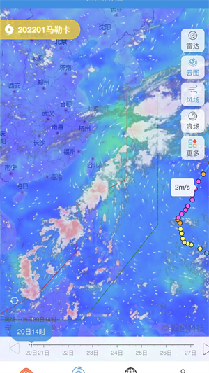 实时台风路径图1