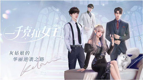 一千克拉女王无限钻石破解版
