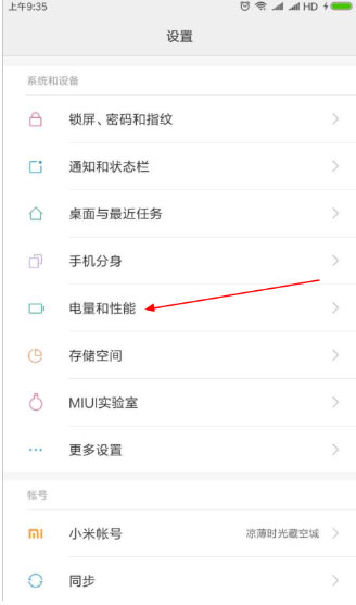 玲珑加速器app
