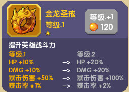 龙之契约破解版游戏(内置菜单)