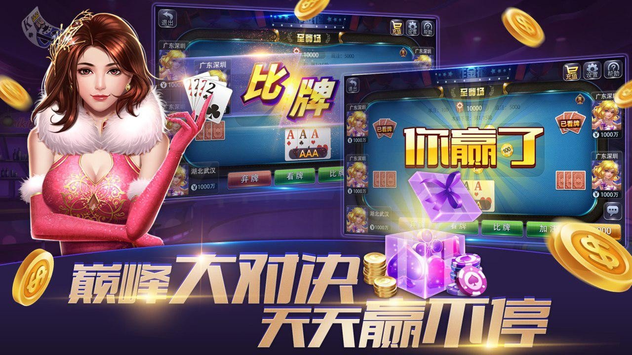 神殿娱乐hd正式版图5
