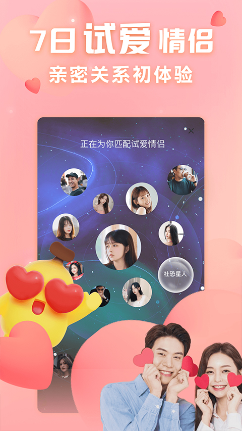 他趣最新版本图1
