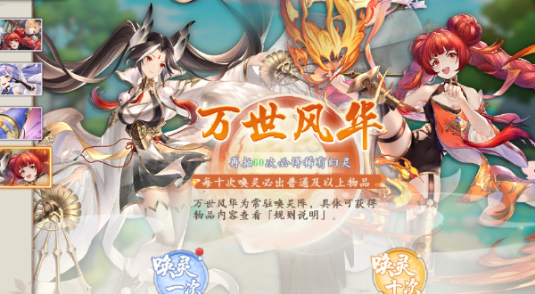 幻灵师中文版图1