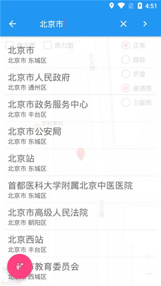 小鹏助手app