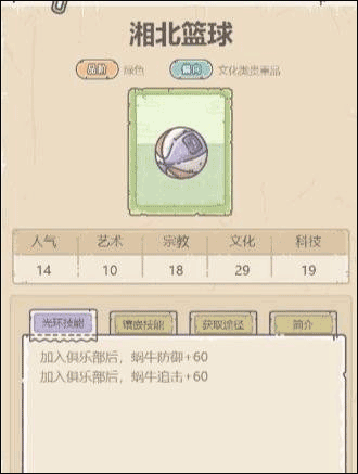 最强蜗牛官网版