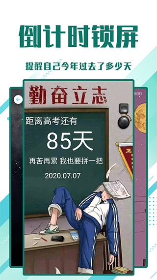 小萌妖图2