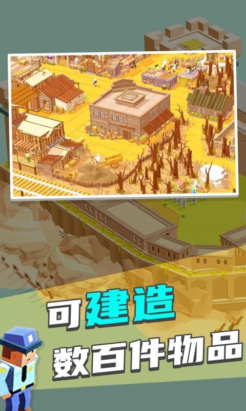 探索迷你世界建造房子图2