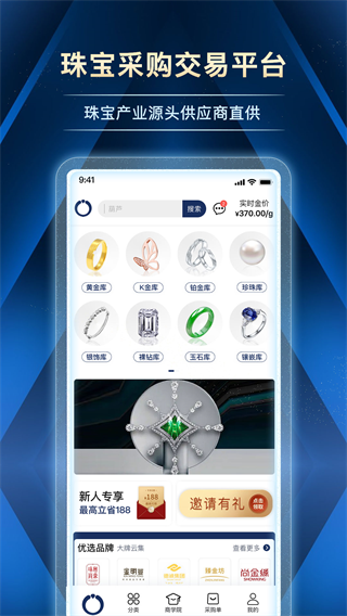 宝物志图2