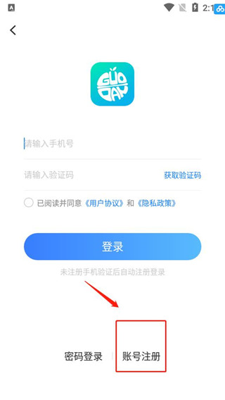 果盘游戏