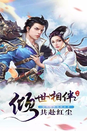 武斗乾坤手游图3