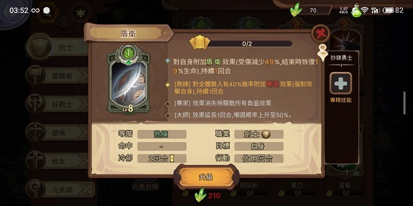 元素方尖官网版图1