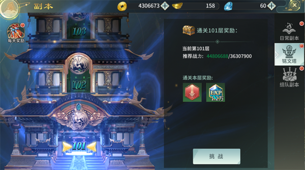 上古灵域3.0.2图1