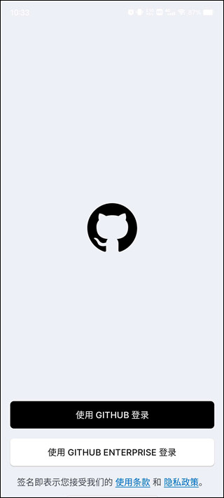 github中文官网版
