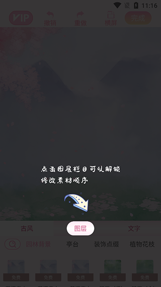 青蔓插画工坊游戏官方最新版图1