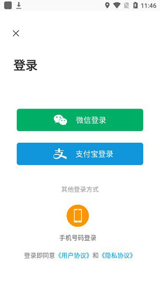 周口公交图1