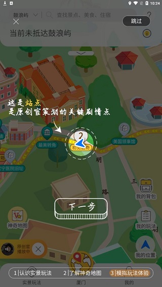 图1