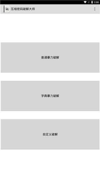 fastreader图2
