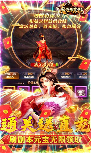 魔塔与英雄0.1折神魔佣兵图1