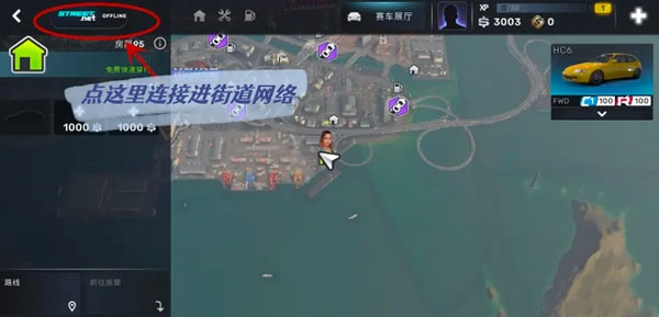 CarXstreet安卓版