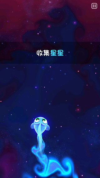 超级星鱼破解版无限月光石截图4