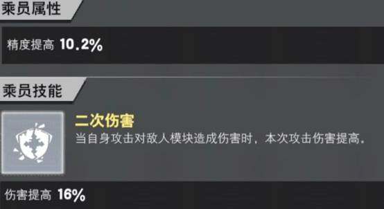 装甲前线2026最新版