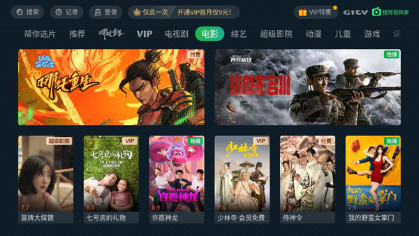 图3