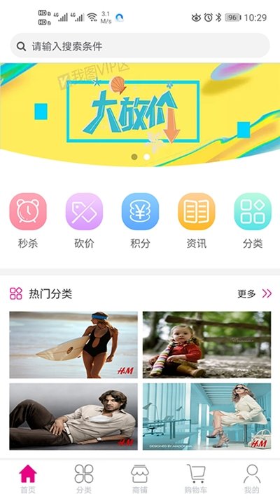 小砍优选图4