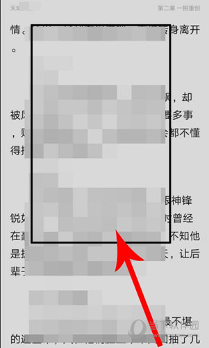 米读小说会员版图3