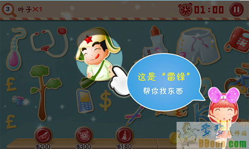 图1