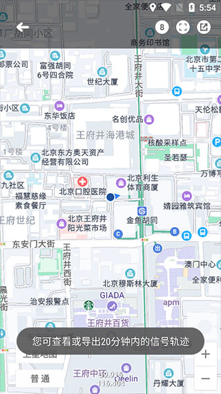 cellularz官网版