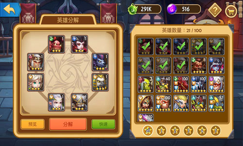 传奇召唤师华为版图1