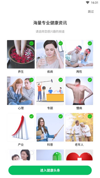 图1