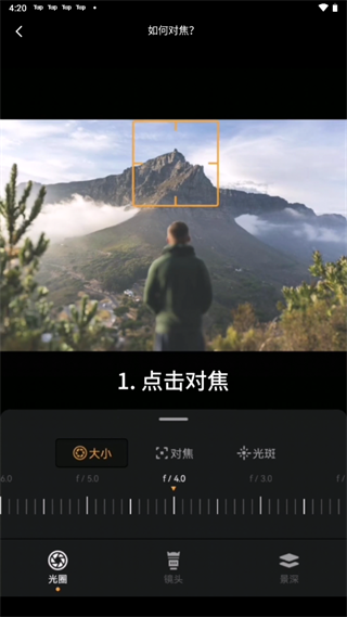 relens相机永久免费