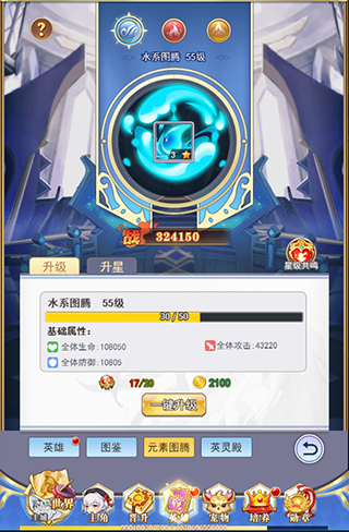 口袋异世界