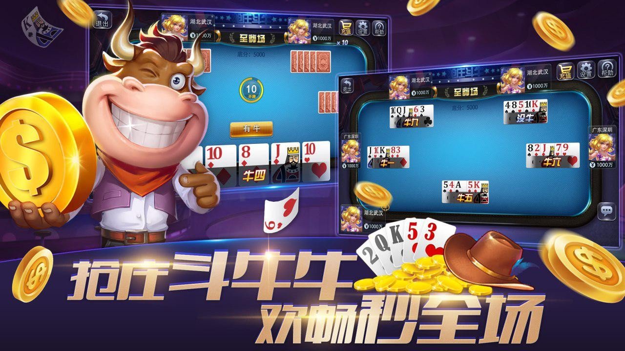 神殿娱乐hd正式版图6