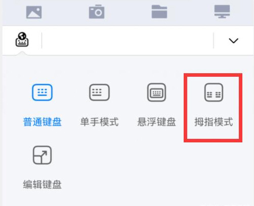 小艺输入法app
