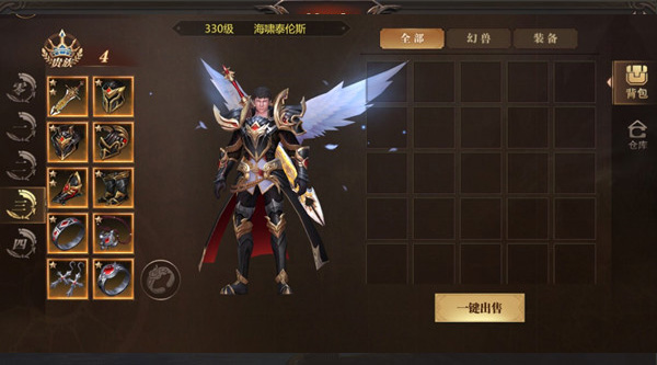 风暴魔域公测版图2