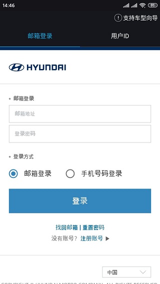 bluelink最新版本