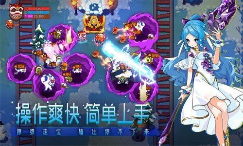 见习猎魔团3.3内购版截图3