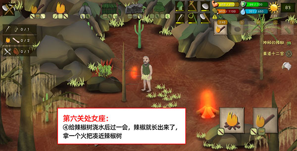 挨饿荒野破解版无限萝卜无限背包