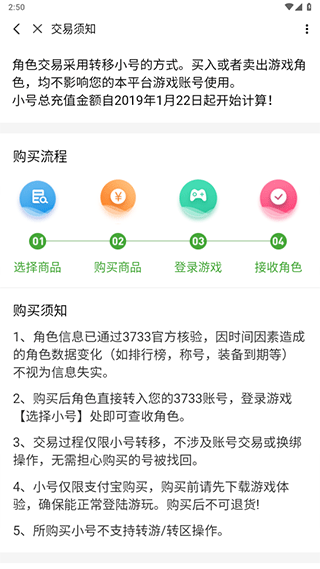 3733游戏盒安装包截图4