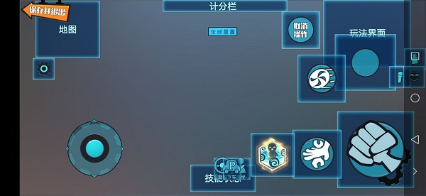 奇葩战斗家神明服图1