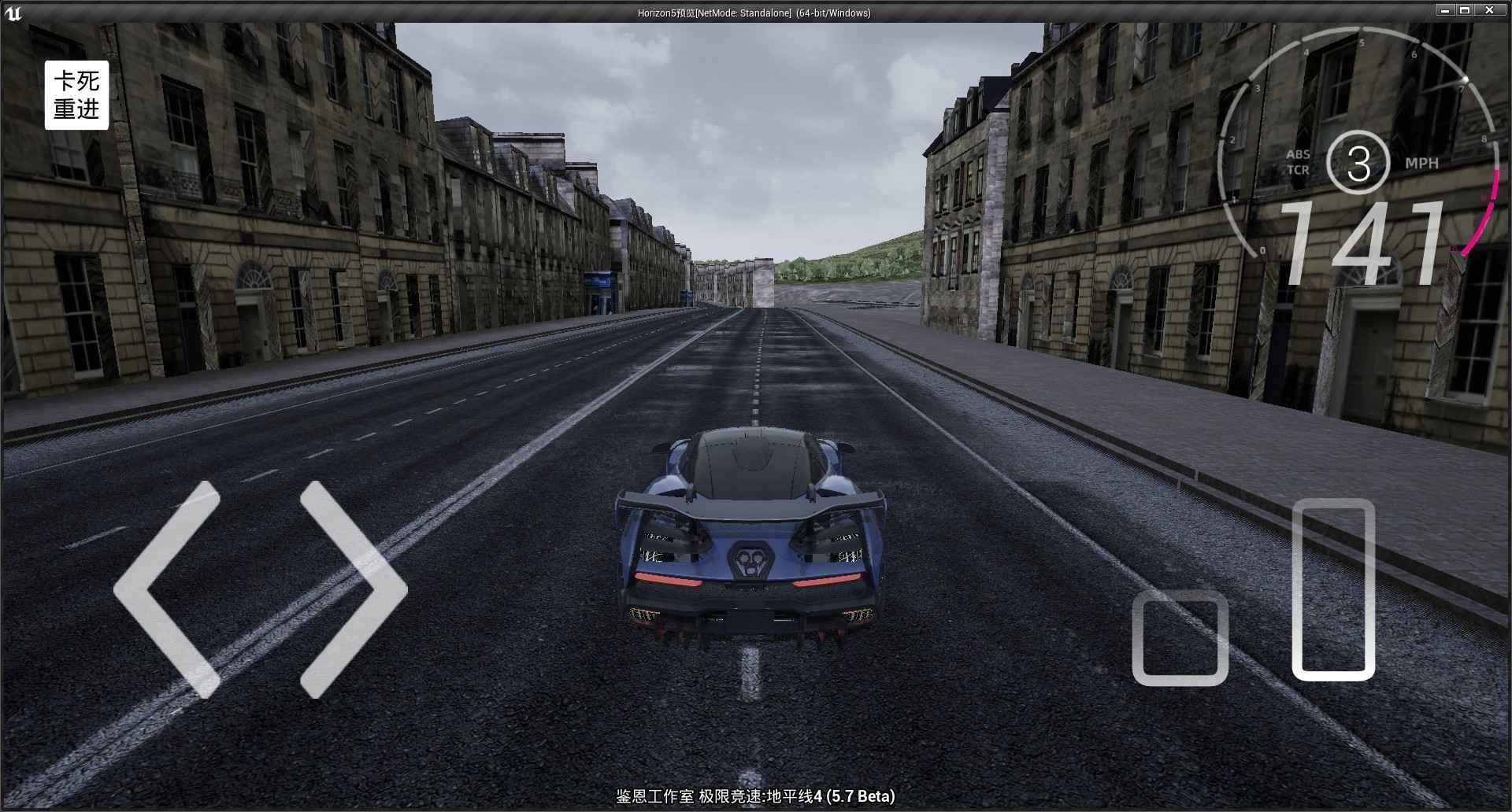 极限竞速地平线5forzahorizon图3