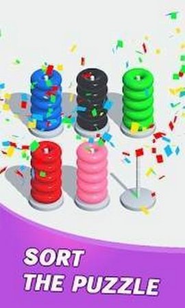 彩色铁环堆叠(ColorHoopStack)图1