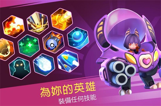 英雄突击大逃杀（HeroesStrikeOffline）图2