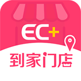 ECJia到家门店