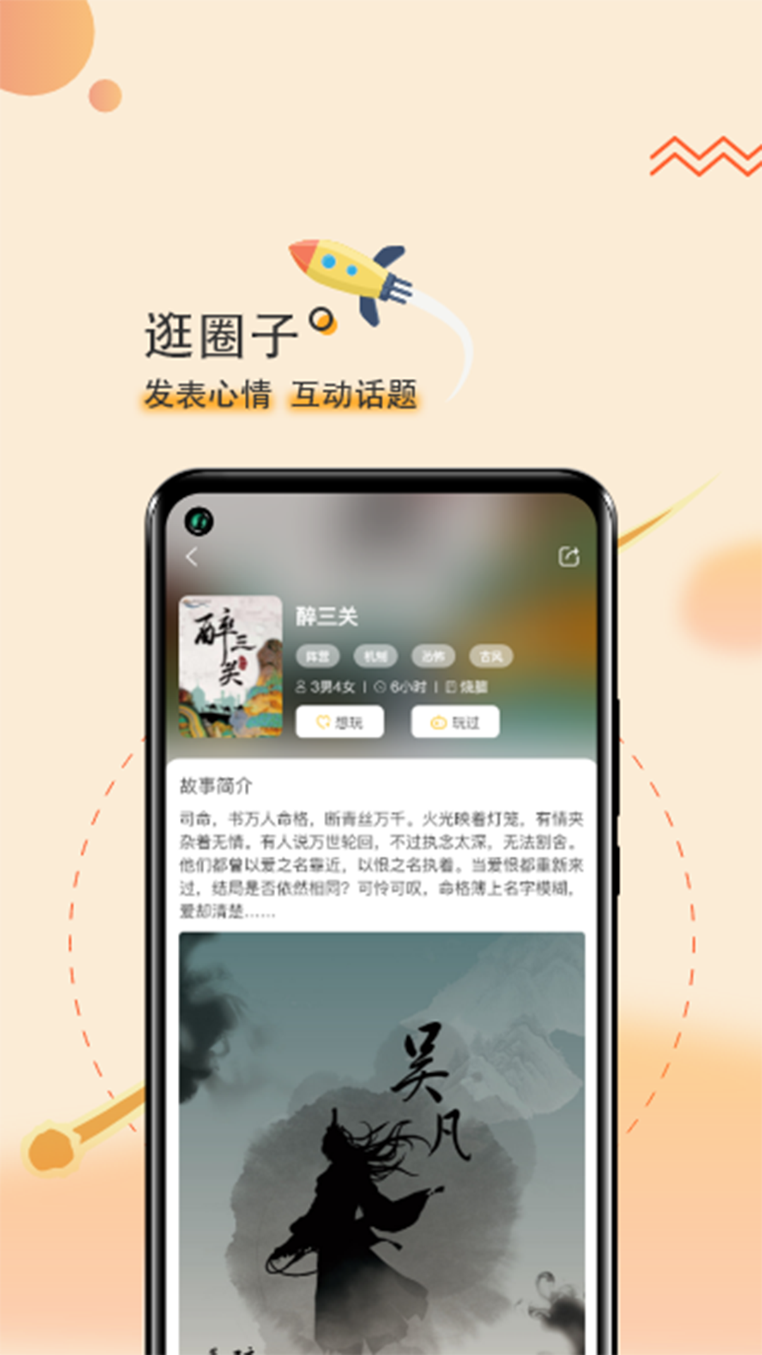 剧个本app手机版图1