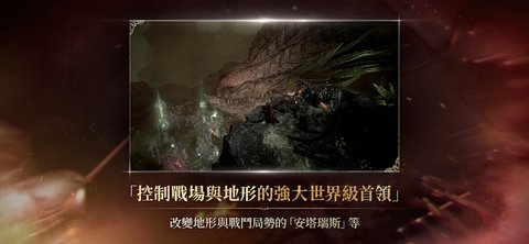 天堂W手游官方版图1